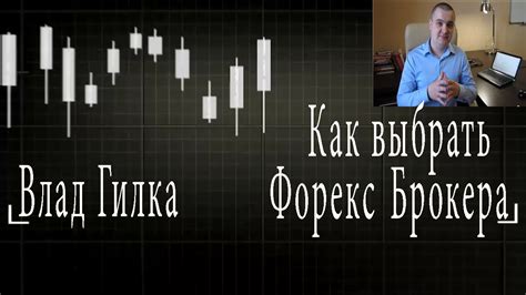 брокер банк казахстан форекс